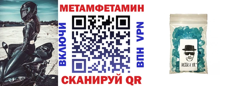 АМФ 97%  Купить  Карабулак 