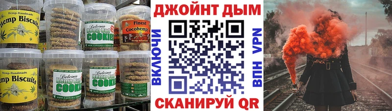 Cannafood марихуана  Купить где  Карабулак 