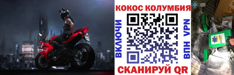 Купить  Карабулак  Cocaine 98% 
