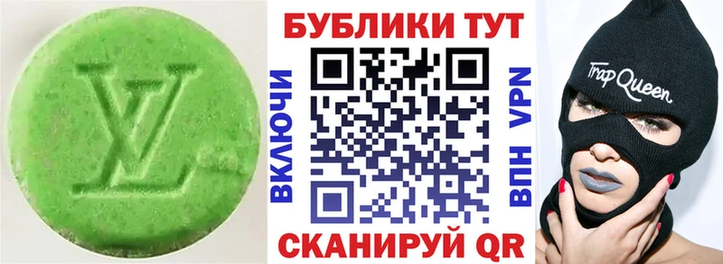 ЭКСТАЗИ 280 MDMA Купить где Карабулак