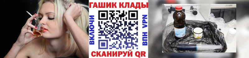 Купить закладки  Карабулак  ГАШ Cannabis 
