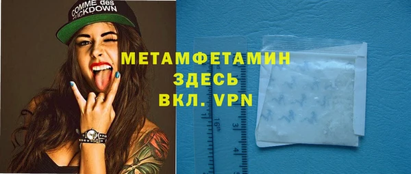 амфетамин Кинешма