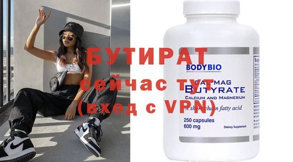 mdma Киреевск