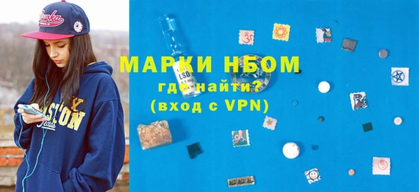 амфетамин Кинешма