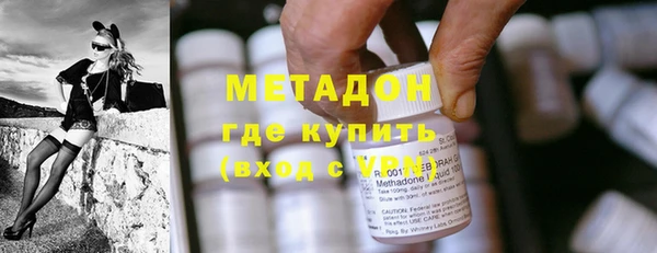амфетамин Кинешма