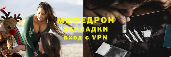 mdma Киреевск