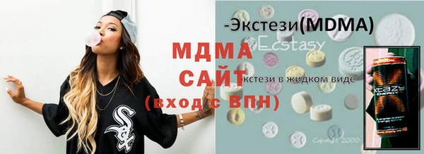 mdma Киреевск