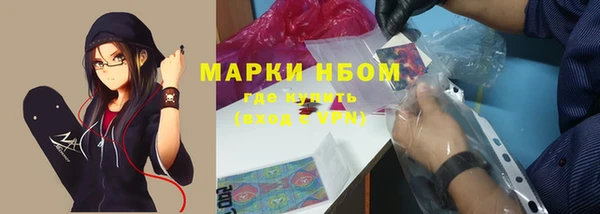 амфетамин Кинешма