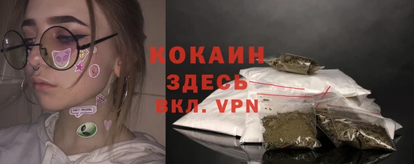 mdma Киреевск