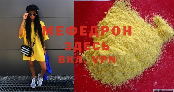амфетамин Кинешма