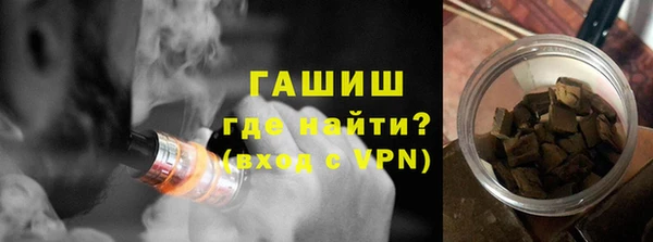 амфетамин Кинешма