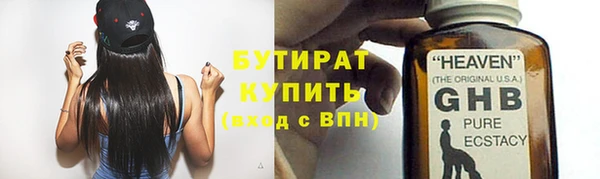 амфетамин Кинешма