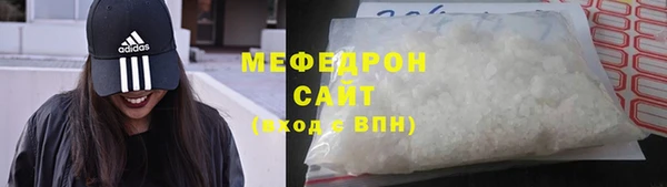 амфетамин Кинешма