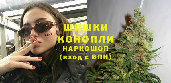 амфетамин Кинешма