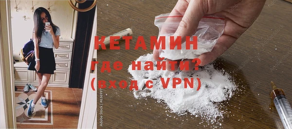 амфетамин Кинешма