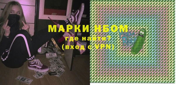 амфетамин Кинешма