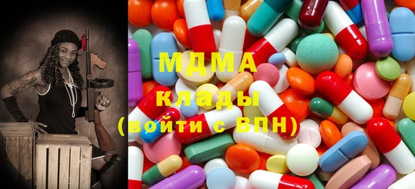 амфетамин Кинешма