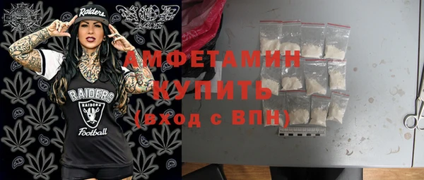 амфетамин Кинешма
