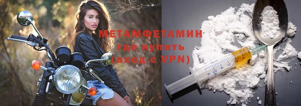 амфетамин Кинешма