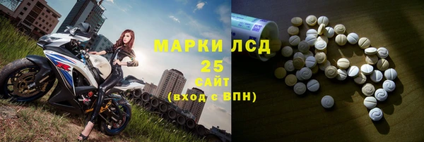 амфетамин Кинешма