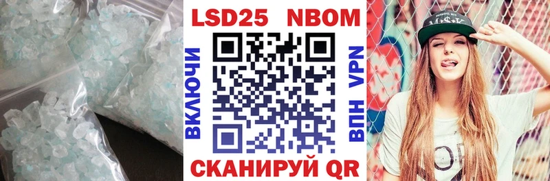 Лсд 25 экстази кислота  Купить закладки  Карабулак 
