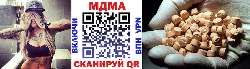 МДМА crystal  Купить закладки  Карабулак 