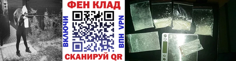 Купить Карабулак Метамфетамин кристалл