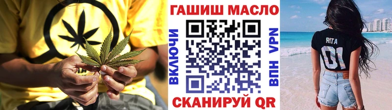 Купить где  Карабулак  ТГК THC oil 